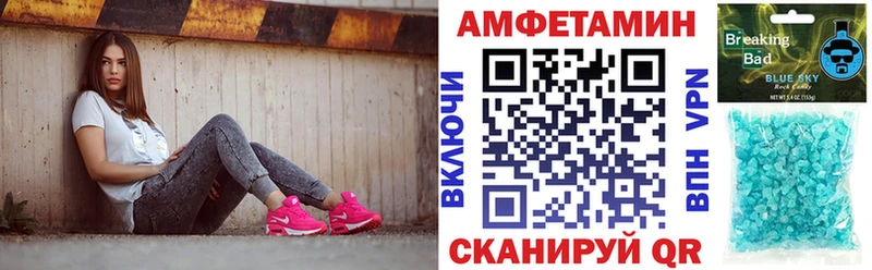 АМФЕТАМИН Premium  сколько стоит  Щигры 