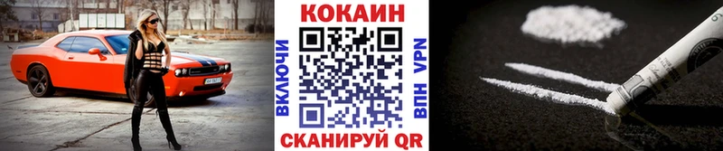 COCAIN FishScale  нарко площадка наркотические препараты  Щигры 