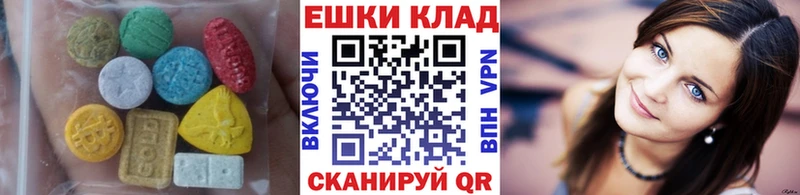 Экстази MDMA  Щигры 