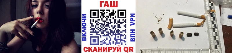 закладка  Щигры  Гашиш хэш 