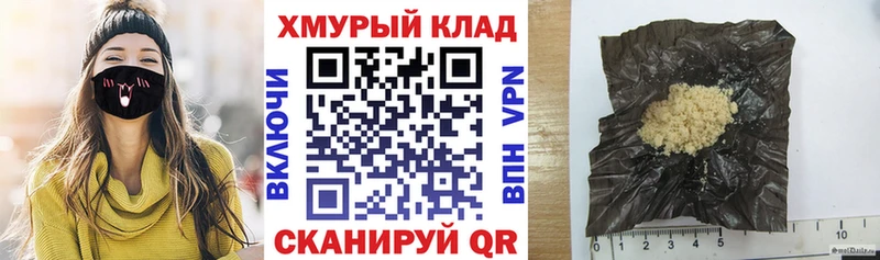 ГЕРОИН афганец mega зеркало нарко площадка какой сайт Щигры