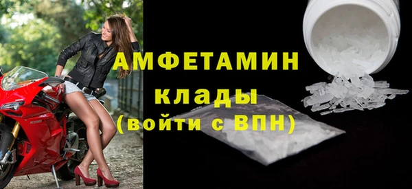 молекула духа Алзамай