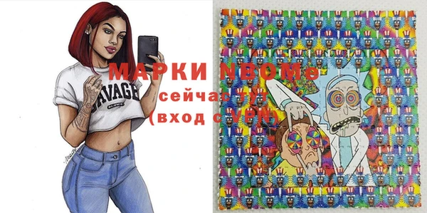 молекула духа Алзамай