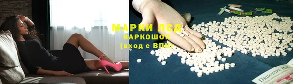 кокаин Алексин