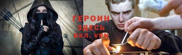 кокаин Алексин
