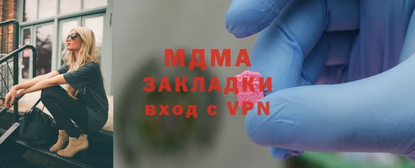 кокаин Алексин