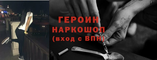 кокаин Алексин