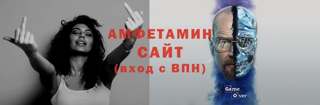 молекула духа Алзамай