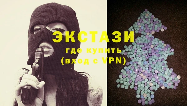 молекула духа Алзамай