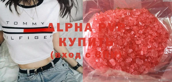 apvp Алексеевка