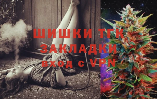 кокаин Алексин
