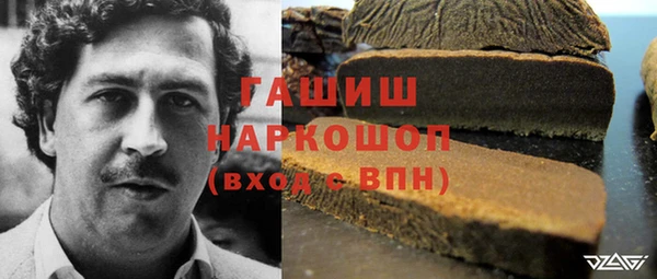 кокаин Алексин