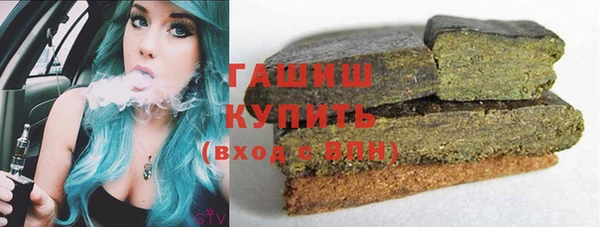 молекула духа Алзамай