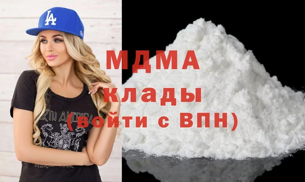 молекула духа Алзамай