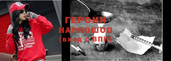 кокаин Алексин