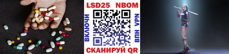 ЛСД экстази кислота  Щигры 