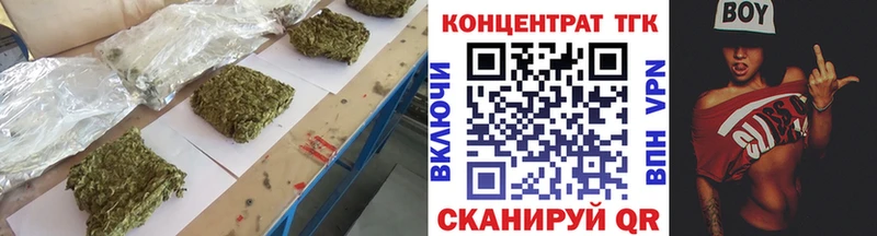Дистиллят ТГК вейп  цена наркотик  Щигры 